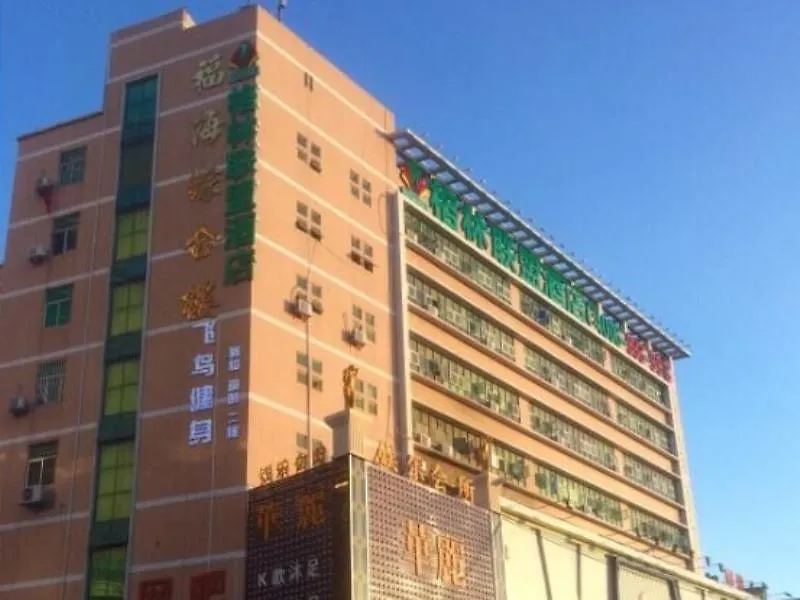 ***  Greentree Alliance Guangdong Shenzhen Fuyong Subway Station Hotel Kina