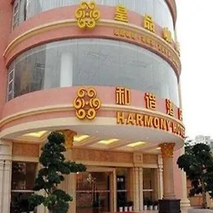 Harmony Business Shenzhen